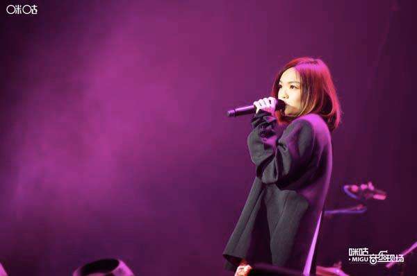 2019咪咕音乐现场徐佳莹重庆专场购票指南