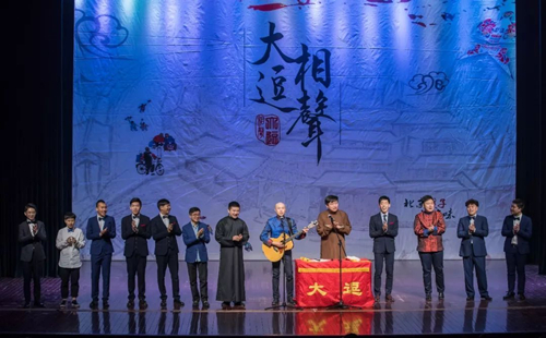 2019大逗相声已亥年开箱北京演出