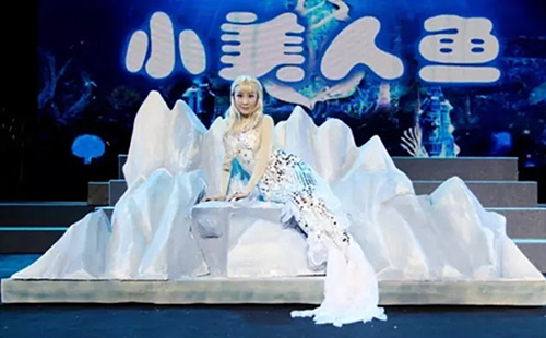 2019舞台剧《小美人鱼》郑州站