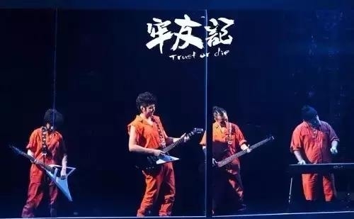 2023舞台剧《牢友记》青岛站订票方式演出详情