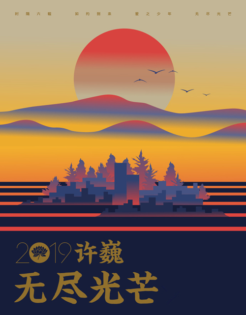 2023许巍郑州演唱会时间、地点、门票价格及演出详情 2023许巍郑州演唱会时间、地点、门票价格及演出详情