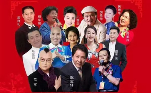 2019《梨园春》郑州跨年演唱会