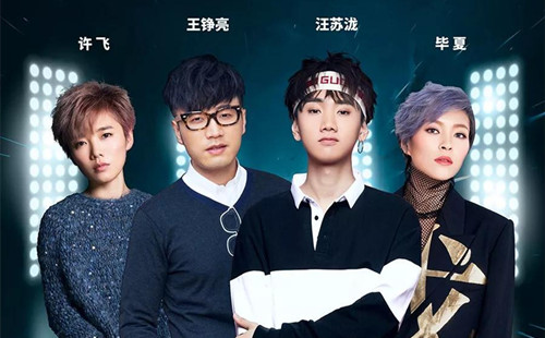 2019汪苏泷王铮亮泉州群星演唱会