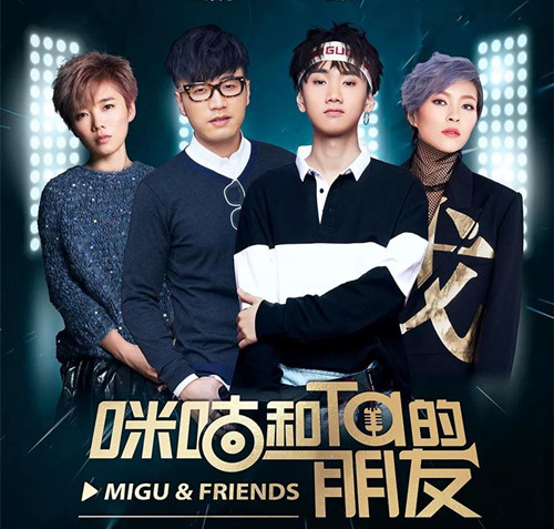 2019汪苏泷王铮亮泉州群星演唱会