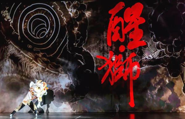 2019民族舞剧《醒·狮》佛山站(时间+地点+门票)