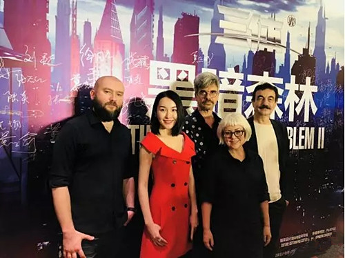 舞台剧《三体II 黑暗森林》