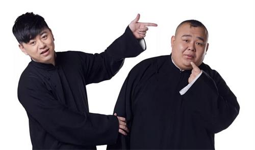 2019德云社德云三宝株洲相声专场