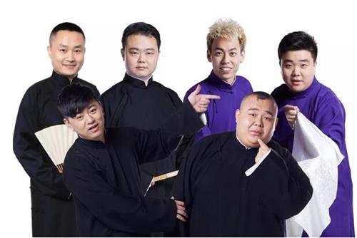 2019德云社德云三宝株洲相声专场