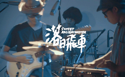 2018-2019网易云音乐原创盛典北京站