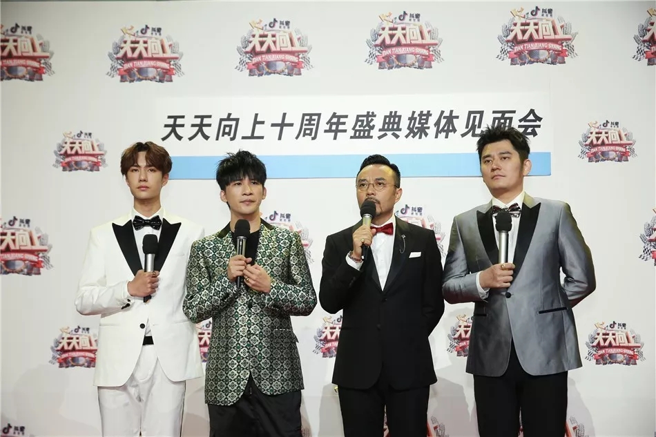 2019天天向上录制现场