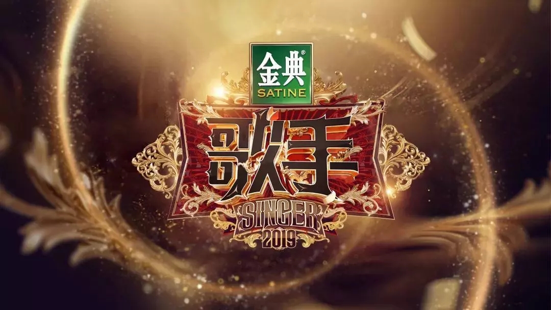 2019湖南卫视《歌手》录制现场