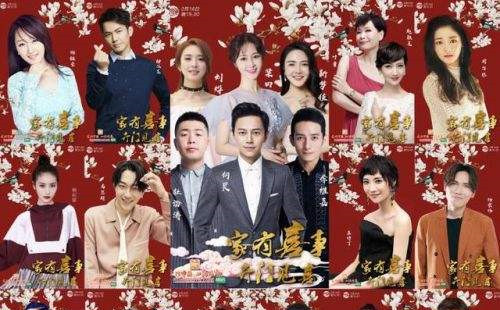 2019湖南卫视华人春晚演出详情