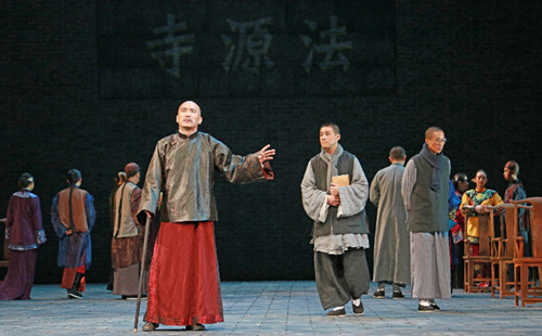 2019话剧《北京法源寺》北京站