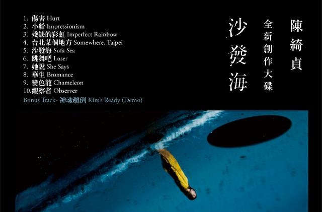 2019陈绮贞广州演唱会在哪买票