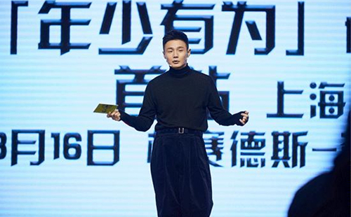2023李荣浩青岛演唱会演出详情及购票信息 2023李荣浩青岛演唱会演出详情及购票信息