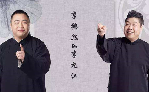 2023德云三宝郑州相声专场演出详情 2023德云三宝郑州相声专场演出详情