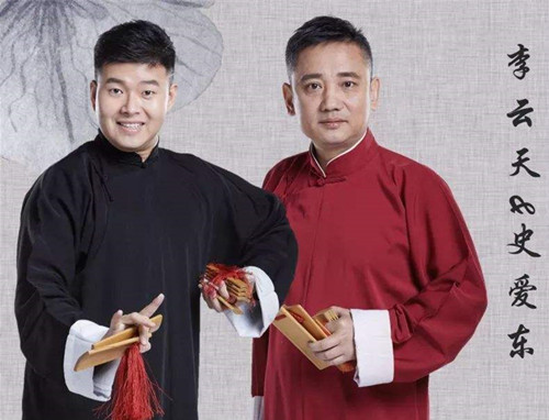 2023德云三宝郑州相声专场演出详情 2023德云三宝郑州相声专场演出详情