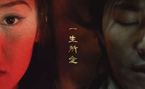 2019一生所爱唯美动听经典名曲上海音乐会