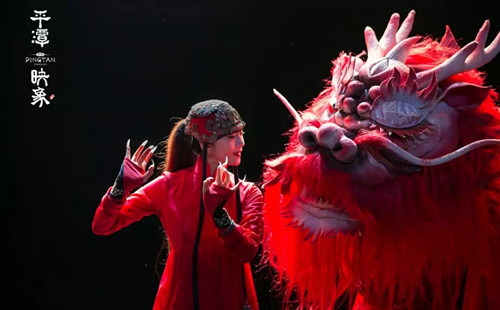 2019舞剧《平潭映象》呼和浩特站时间、地点及票价