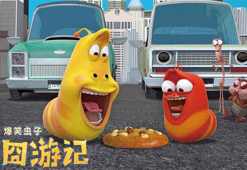 2019舞台剧《爆笑虫子之囧游记》天津站票价多少?