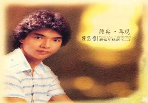 2022陈浩德《德心应手》演唱会-香港站