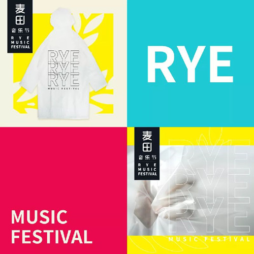 2021北京麦田音乐节演出详情及购票信息