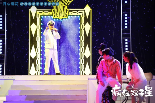 舞台剧《疯狂双子星》