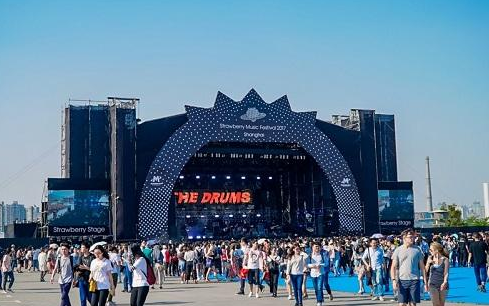 2023成都草莓音乐节(时间+地点+门票)