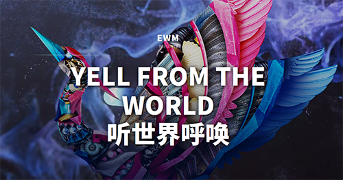 2022广州彩鹭音乐节