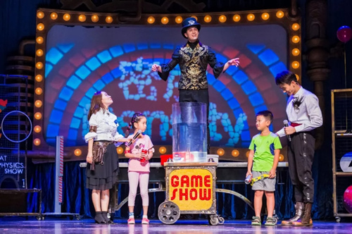亲子科学剧《物理秀》