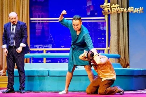 舞台剧《窗前不止明月光》