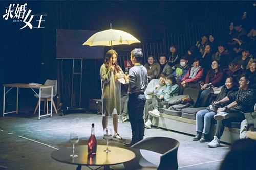 音乐喜剧《求婚女王》