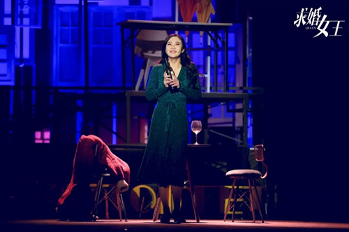 音乐喜剧《求婚女王》