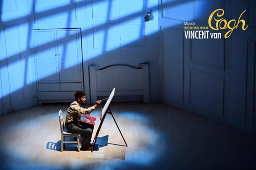 2021音乐剧《梵高》-上海站 2021音乐剧《梵高》-上海站