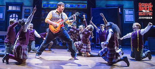 摇滚学校