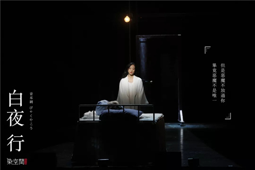 2019音乐剧《白夜行》苏州站演出详情及购票网址