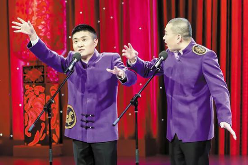 2022苗阜王声青曲社相声专场-西安站