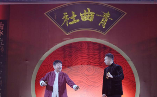 2021西安青曲社相声大会时间安排、门票价格、订票网址