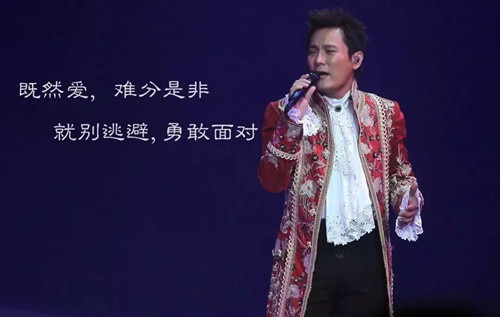 2023张信哲福州演唱会演出信息详情介绍