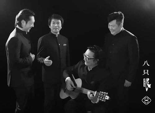 八只眼演唱组献礼祖国演唱会