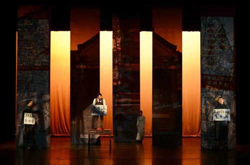 话剧《蒋公的面子》