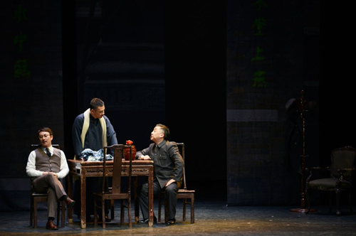 话剧《蒋公的面子》