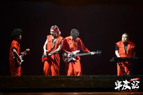 舞台剧《牢友记》