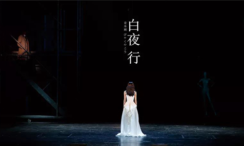 2021韩雪 刘令飞领衔主演音乐剧《白夜行》-南京站 2021韩雪 刘令飞领衔主演音乐剧《白夜行》-南京站