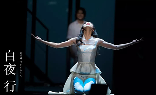 2021韩雪 刘令飞领衔主演音乐剧《白夜行》-南京站 2021韩雪 刘令飞领衔主演音乐剧《白夜行》-南京站