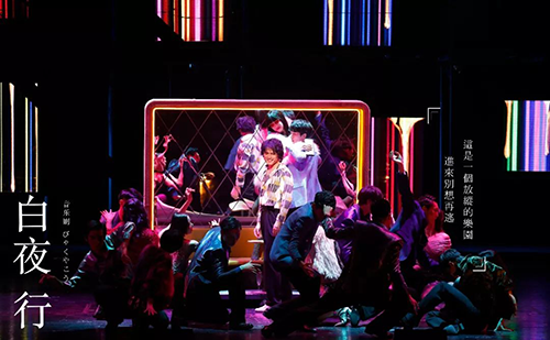 2021韩雪 刘令飞领衔主演音乐剧《白夜行》-南京站 2021韩雪 刘令飞领衔主演音乐剧《白夜行》-南京站