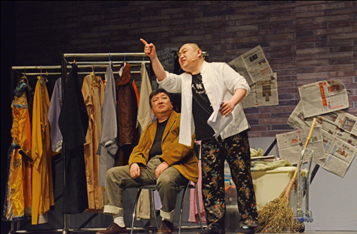 舞台喜剧《牡丹亭不停》