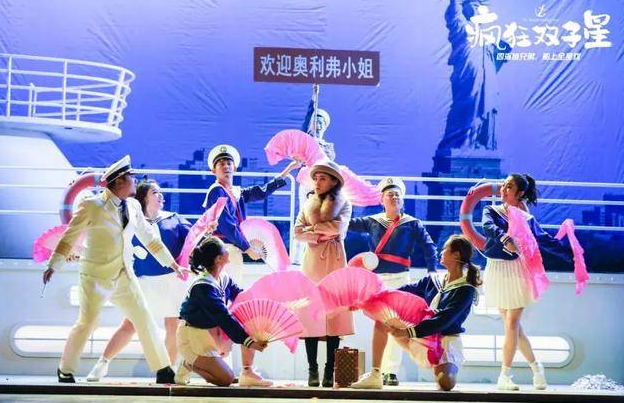 2019舞台剧《疯狂双子星》武汉站