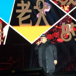 2019李晓杰安阳群星演唱会