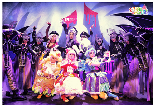 舞台剧巴啦啦小魔仙之《彩灵堡的色彩奇缘》